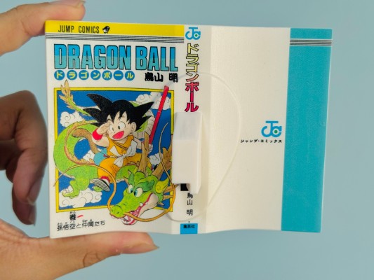 一番赏 龙珠40周年 ~其一~ A奖 第一卷 龙珠漫画短篇