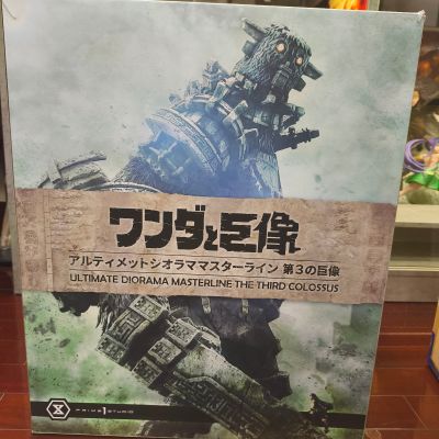 UDMSC-02EX 旺达与巨像 第三巨像 EX版