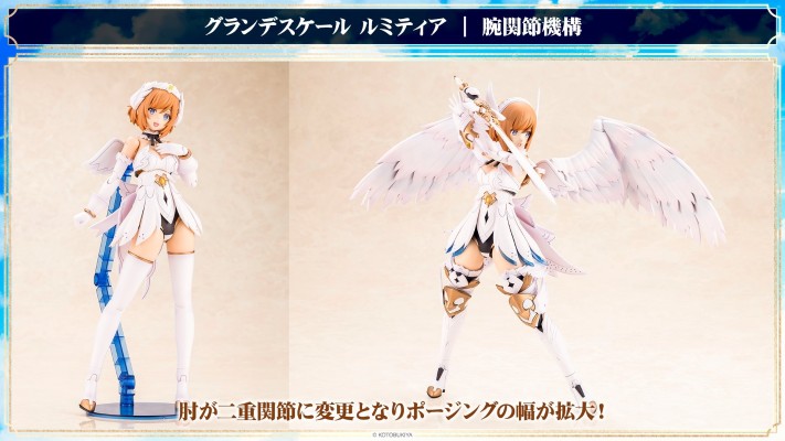 大比例 阿尔卡纳蒂亚 露蜜提雅