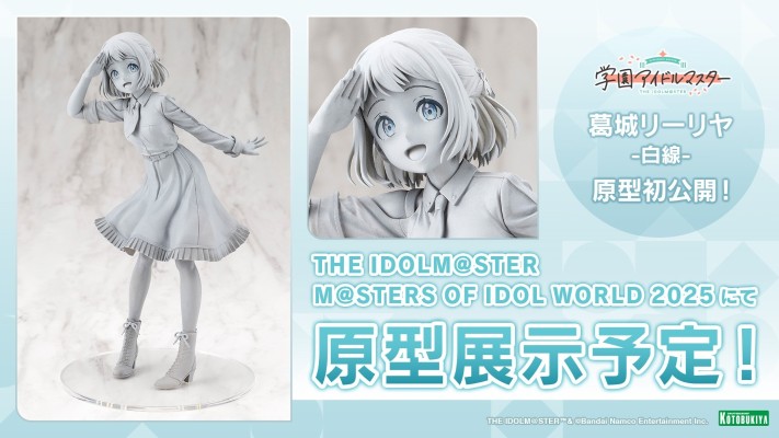 学园偶像大师 葛城莉莉娅 -白线-