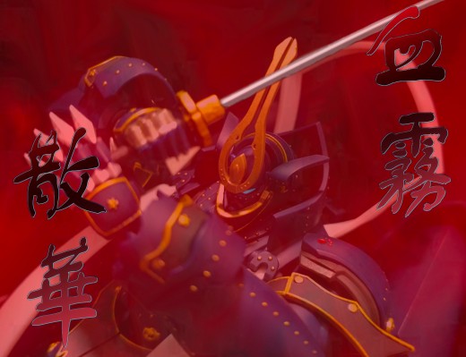 MODEROID 装甲恶鬼村正 相州五郎入道正宗