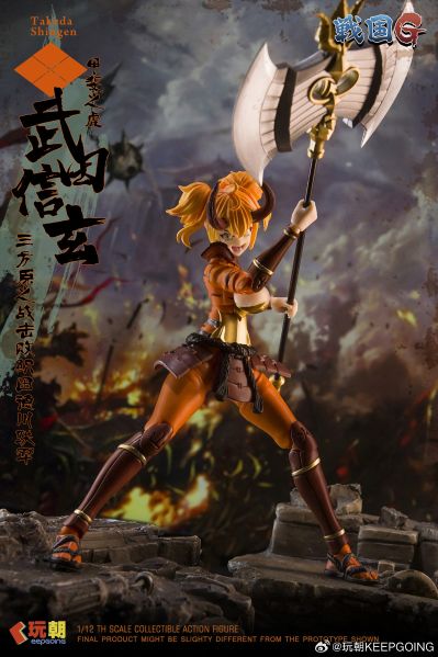 战国G系列 武田信玄 风林火山