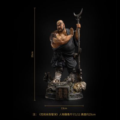 戴敦邦雕塑-鲁智深