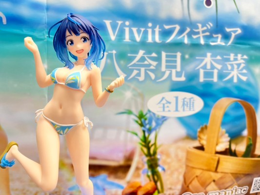 Vivit 败犬女主太多了！ 八奈见杏菜