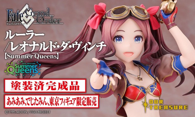 命运-冠位指定 裁定者-莱昂纳多·达·芬奇  [Summer Queens]