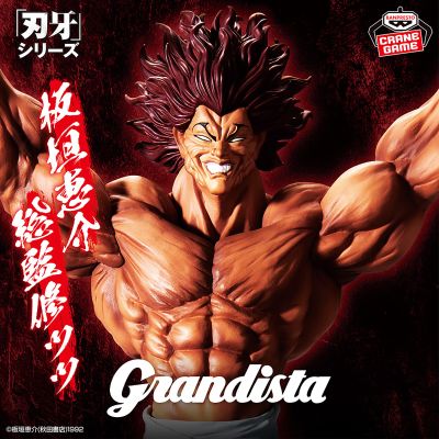 Grandista 刃牙系列 范马勇次郎