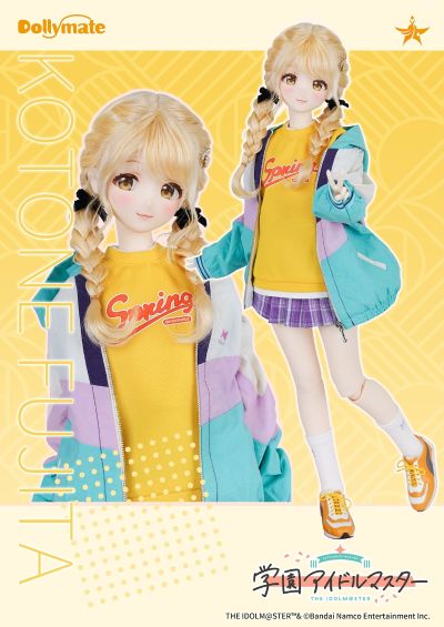DOLLYMATE 学园偶像大师 藤田琴音【私服套装】