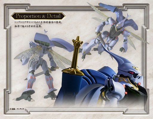 ROBOT魂＜SIDE AB＞ 丹拜因 （H.D.）