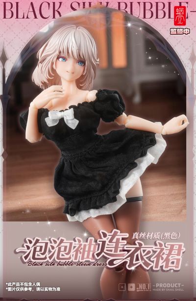 真丝材质泡泡袖连衣裙（黑色）