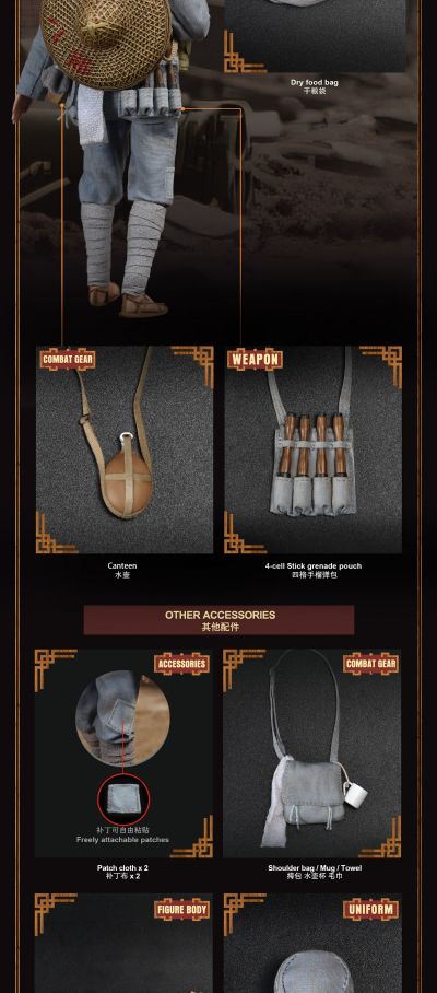 抗战八路军 掷弹筒手