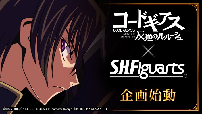S.H.Figuarts CODE GEASS 反叛的鲁路修  鲁路修·兰佩路基