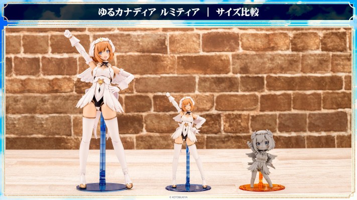 阿尔卡纳蒂亚 轻松卡纳蒂亚 露蜜提雅