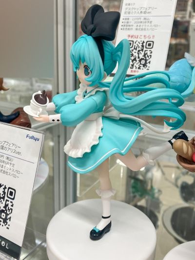 TENITOL 桌面童话 初音未来 人鱼公主