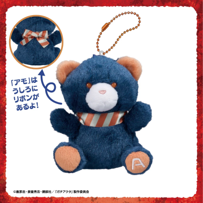 咔嗒咔嗒 小熊玩偶挂件