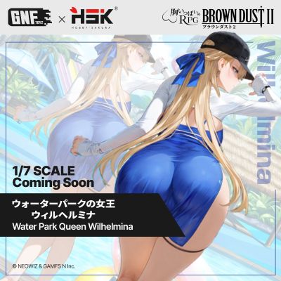 棕色尘埃2 水上乐园女王 威廉明娜