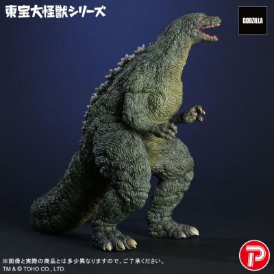 东宝大怪兽系列 哥斯拉二世