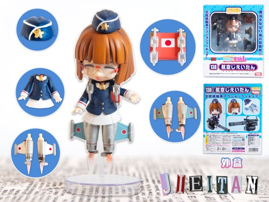 粘土人 #138 魔法少女陆战队 自卫酱 空军一号