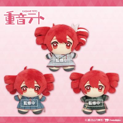 掌心站立毛绒玩偶 重音teto