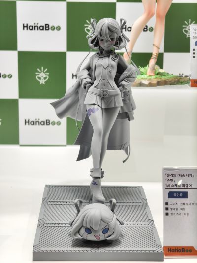 胜利女神：新的希望 舒恩