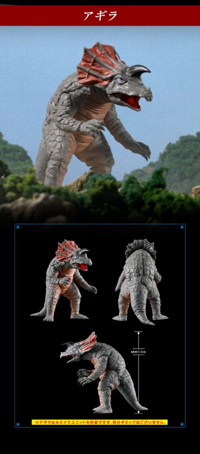 终极闪耀 假赛文奥特曼&阿基拉套装