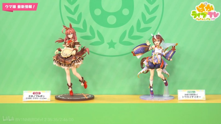 赛马娘 紫云下的追梦蝶 东海帝王