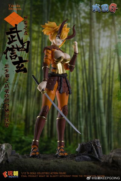 战国G系列 武田信玄 风林火山