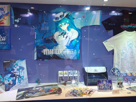 初音未来 未来有你 2025