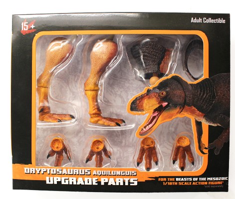 白垩纪猛兽系列——伤龙升级部件