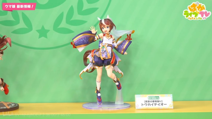 赛马娘 紫云下的追梦蝶 东海帝王