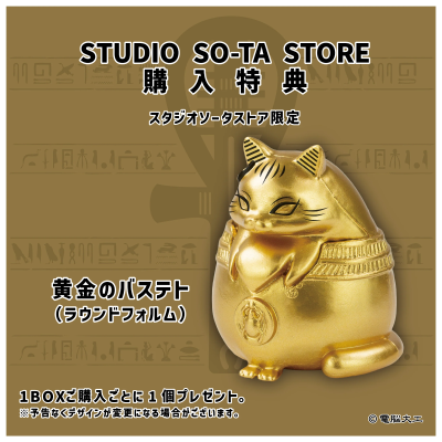 电脑大工 埃及神 智慧形态