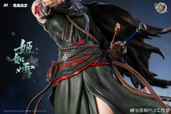 New Era系列 画江湖之不良人柒 九幽玄天 姬如雪