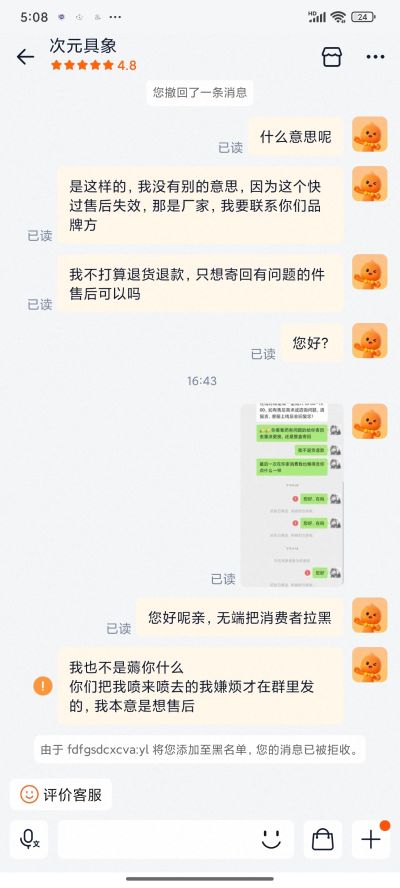 见习魔女-星川猫猫
