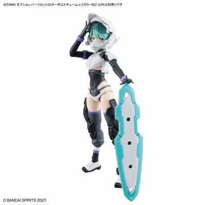 30MS 选装身体配件包22（涡轮装束α）[配色B]