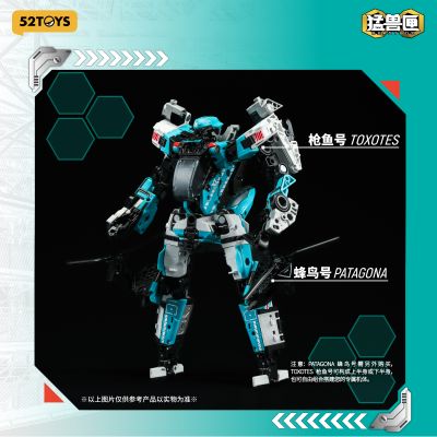 万能匣系列IB14全能小队 枪鱼号