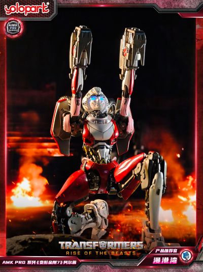 AMK PRO系列 变形金刚：超能勇士崛起 阿尔茜