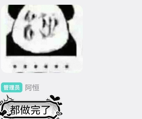 汉娜
