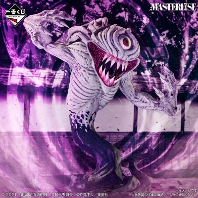 一番赏 剧场版 咒术回战 0 ー1224ー Last赏 特级过咒怨灵 祈本里香 MASTERLISE 觉醒