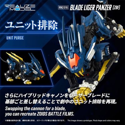 REALIZE MODEL RMZ-016 超重剑长牙狮战车 (ZBF)