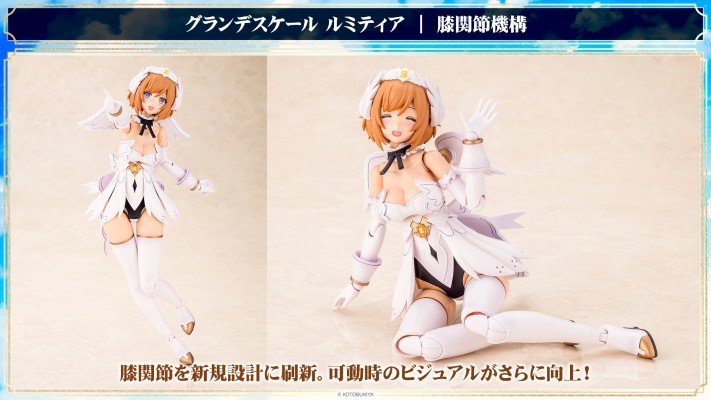 大比例 阿尔卡纳蒂亚 露蜜提雅