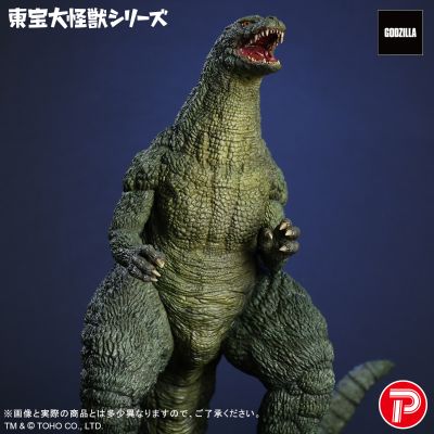 东宝大怪兽系列 哥斯拉二世