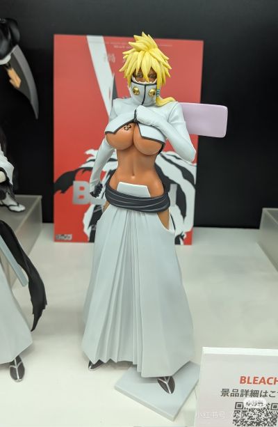 BLEACH 境·界 MAXIMATIC  葛力姆乔·贾卡杰克
