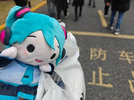 初音未来 挂耳毛绒