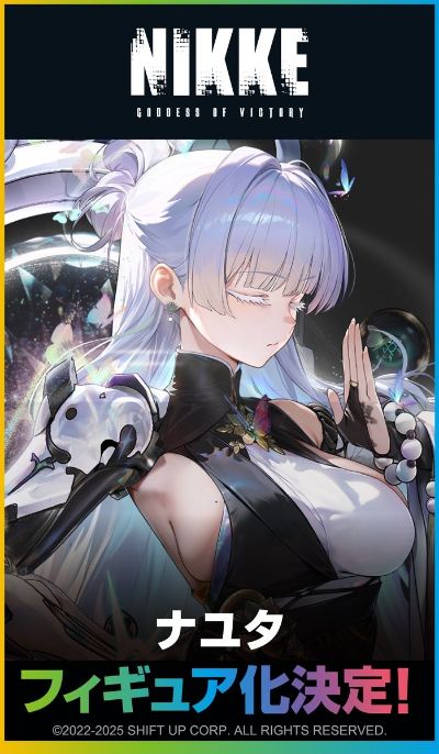 胜利女神：新的希望 娜由塔