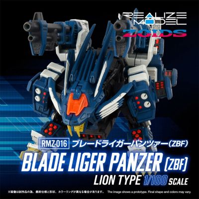 REALIZE MODEL RMZ-016 超重剑长牙狮战车 (ZBF)
