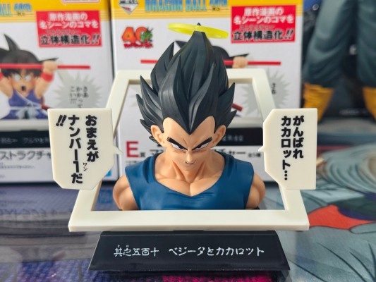 一番赏 龙珠40周年 ~其一~ C奖 40周年纪念 对开视觉板