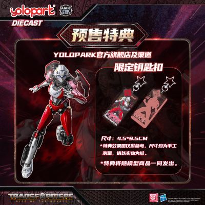 AMK PRO系列 变形金刚：超能勇士崛起 阿尔茜