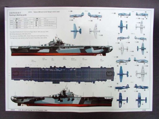 05604 美国 CV-13 富兰克林号 航空母舰 1944年