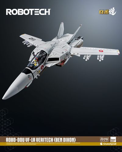 ROBO道 太空堡垒 VF-1A 变形战斗机（班·迪克逊）