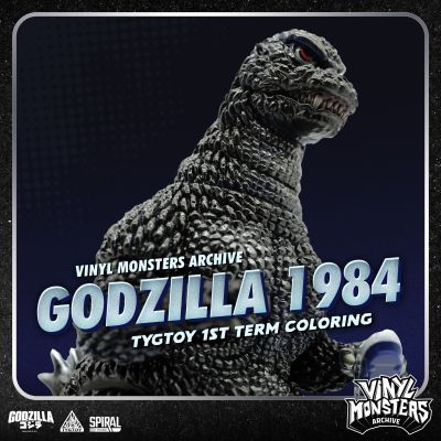 哥斯拉1984 第一期 彩色版