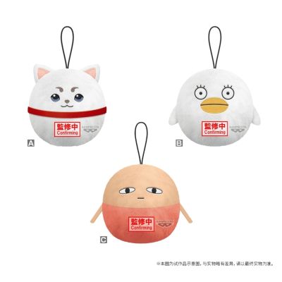 3年Z組銀八先生 圆滚滚 毛绒挂件
